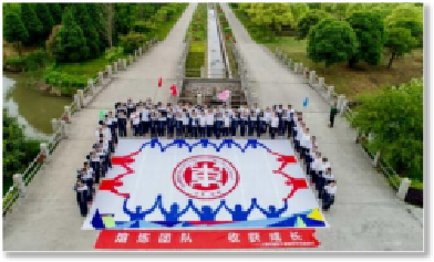 卡纳斯 巨画 ( 团 队 巨 画)               